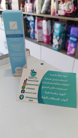 Kelo-cote 15g كيلو كوت