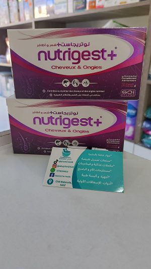Nutrigest+cheveux et ongles نواريجاست+شعر و أظافر boite de 30