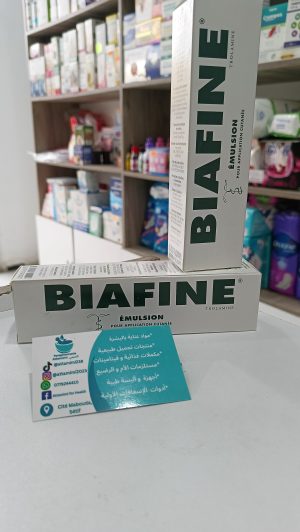 PMD Biafine - بيافين