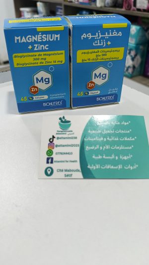 Magnesium 300mg +zinc 15mg مغنيزيوم +زنك
