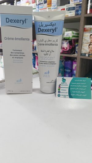 Dexeryl crème émolliente -ديكسيريل كريم ترطيب و ترميم
