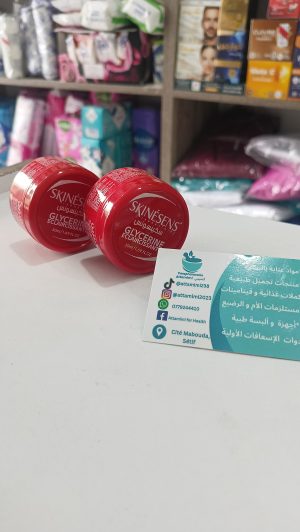 Glycérine éclaircissante Skinésens-غليسيربن