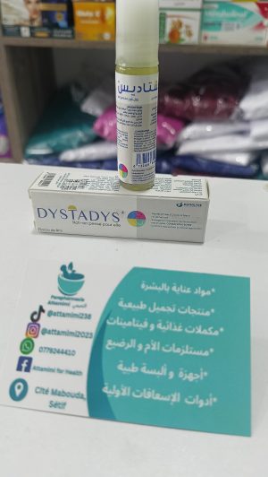 Dystadys roll-on  -ديستاديس