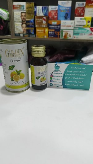 Golden brand huile de citron -زيت الليمون