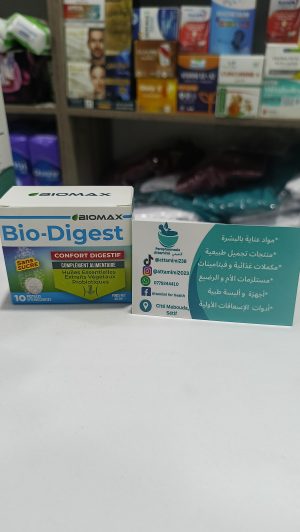 Bio digest biomax بيوديجاست