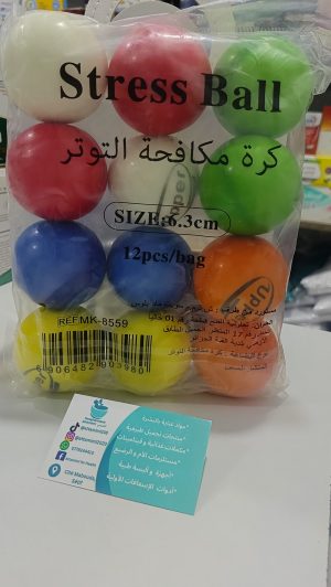 Stress ball كرة مكافحة التوتر