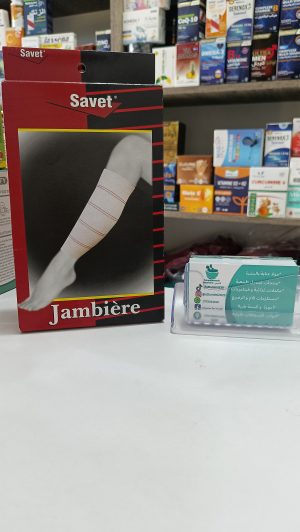 Savet jambière