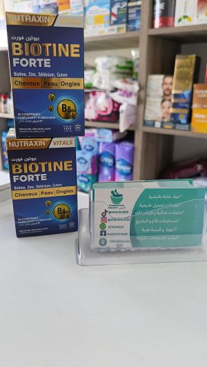 Nutraxin Biotine forte بيوتين  فورت نوتراكسين
