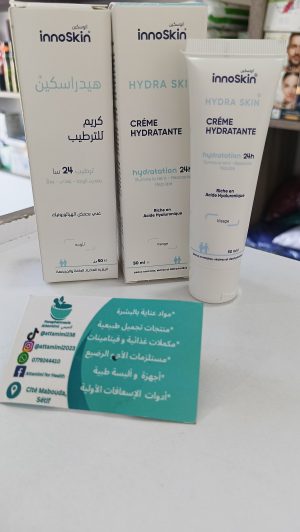 Hydraskin crème hydratante -كريم للترطيب هيدراسكين