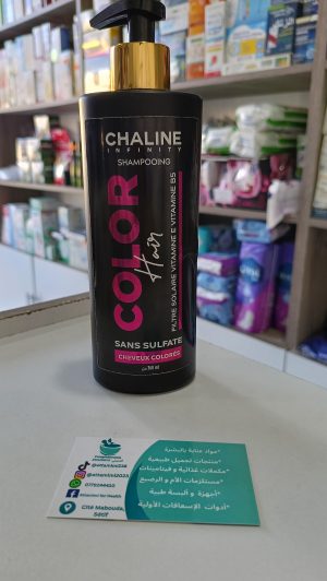 Chaline shampooing color hair - شالين شامبوالشعر المصبوغ