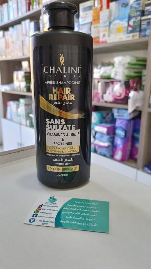 Chaline après shampooing hair repair شالين بلسم مصلح للشعر