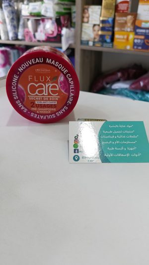 Flux care  perfect long masque capillaire-.فلوكس كار  ماسك الشعر