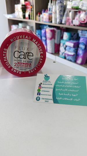 Flux care glycolic glow Masque capillaire  فلوكس كير  ماسك الشعر