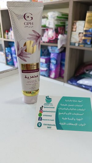 GPH crème déodorante - كريم معطر