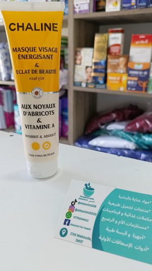 Chaline masque visage -ماسك الوجه شالين