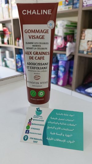 Chaline Gommage visage -  شالين مقشر الوجه
