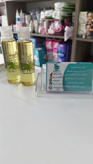 Huile de ricin simbel  - سمبل زيت الخروع