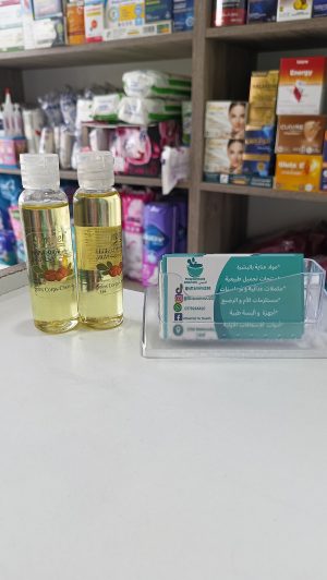 سمبل زيت الأرغان huile d' argan simbel