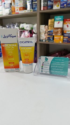 Cicatryl bio solaire  spf50 crème visage  سيكاتريل بيو