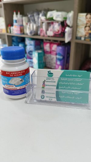 Simbel Bicarbonate de soude بيكربونات الصودا