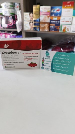 Cystoberry gélules سيستوبيري