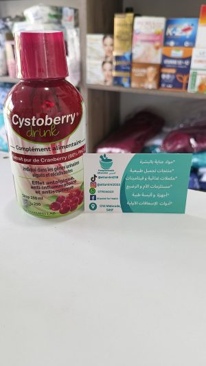 Cystoberry drinkسيستوبيري درينك