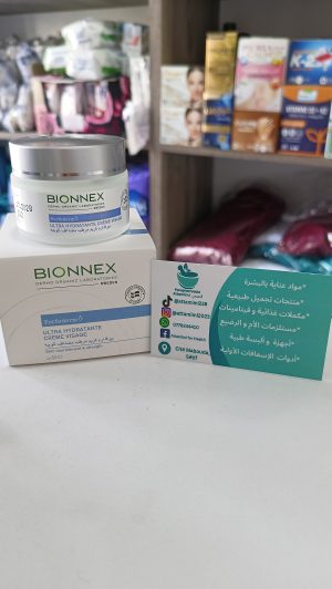 Bionnex crème ultra- hydratante. بيوناكس كريم ترطيب