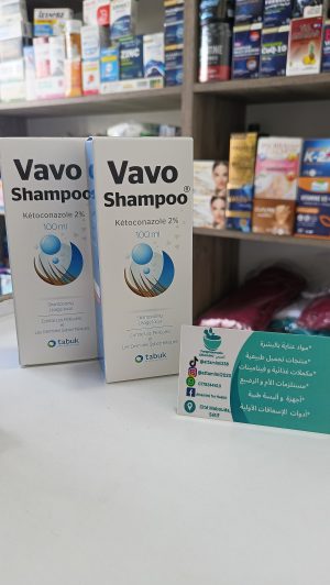 Vavo shampooingفافو شامبو