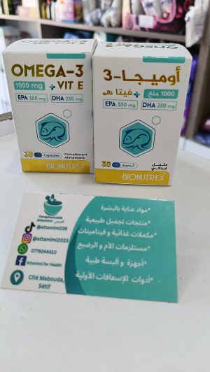 Oméga 3 1000+ vitamine e  bionutrex أوميغا 3+فيتامين ه