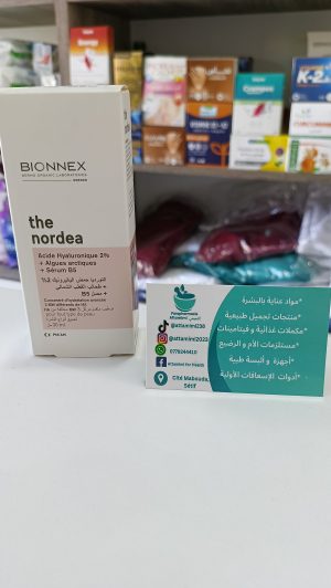 Bionnex sérum acide hyaluronique - بيونكس سيروم الهيالورونيك أسيد