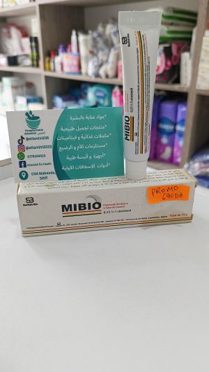 Mibio crème pour cicatrices et brûlures ميبيو
