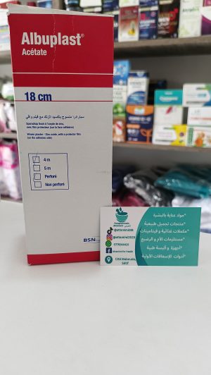 Albuplast acétate sparadrap perforé 4 m