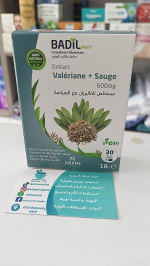 مستخلص الفاليريان مع المريمية extract  valériane+ sauge