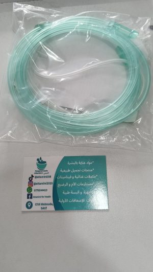 lunette à oxygène adulte