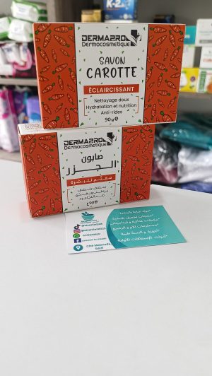 Savon de carotte dermapro+ صابون الجزر درمابرو