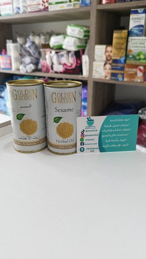 Golden brand  huile de sésame زيت السمسم