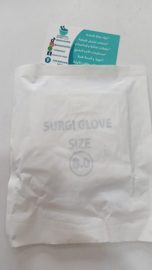 Gants stériles 1 paire قفازات معقمة
