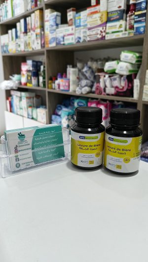 BPN levure de bière خميرة الجعة