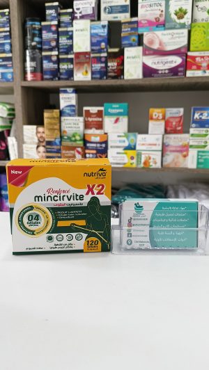 Mincirvite renforcé nutriva مانسيرفيت المقوى
