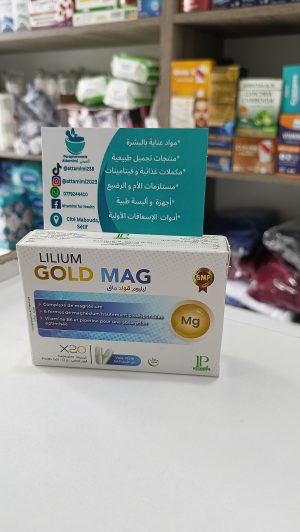 Lilium Gold mag ليليوم ڨولد ماڨ