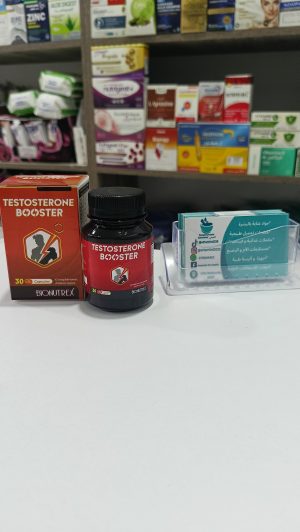 Testosterone booster تستوستيرون بوستر