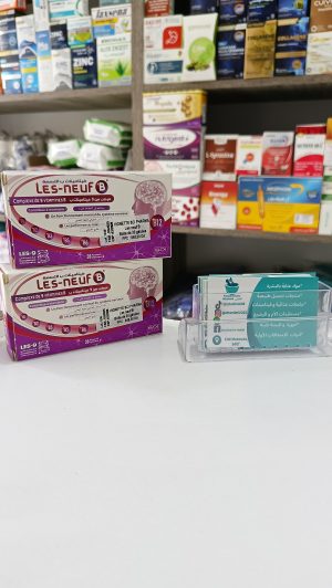 فيتامينات ب التسعة Les neuf B