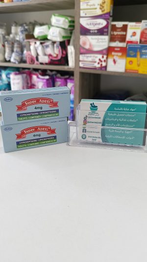 Super apeti boîte de 20 سوبر أبيتي