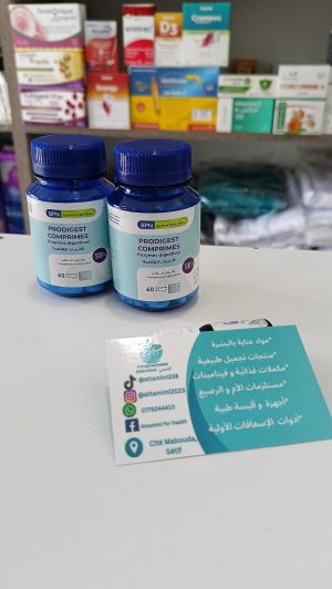 BPN prodigest enzymes digestives - بروديجاست الإنزيمات الهاضمة