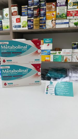 ميتابولنال - métabolinal