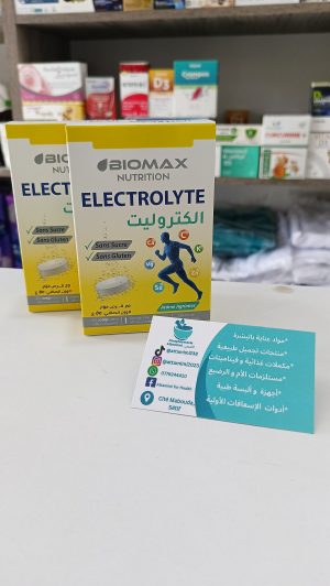 BIOMAX Electrolyte إلكتروليت