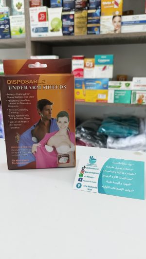 Coussinet anti- transpiration - under arm shields  12 piéces