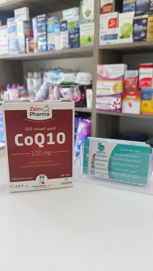 Zein pharma co Q10 coenzyme Q10الإنزيم المساعد Q10