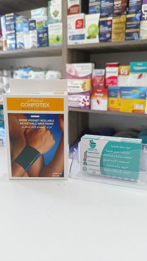 Confotex serre poignet réglable-حزام المعصم قابل للتعديل