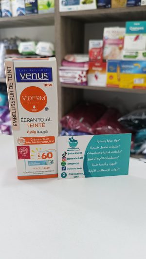 كريم واقي شمسي فينوس  ملون - viderm venus écran  total  teinté spf60